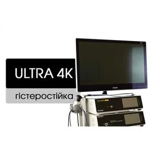 Гистероскопическая стойка Ultra 4K