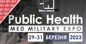 Public Health Med Military Expo 2023 - Новини RH