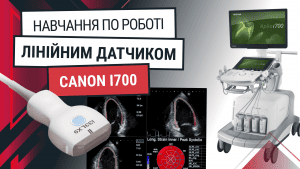 Лінійний датчик до Canon Aplio i700 – навчання та функції - Новини RH