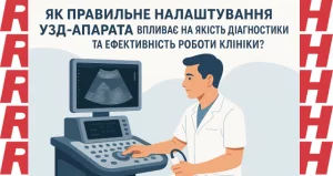 Як правильне налаштування УЗД-апарата впливає на якість діагностики та ефективність роботи клініки? - Новини RH
